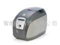 Zebra P110i Card Printer